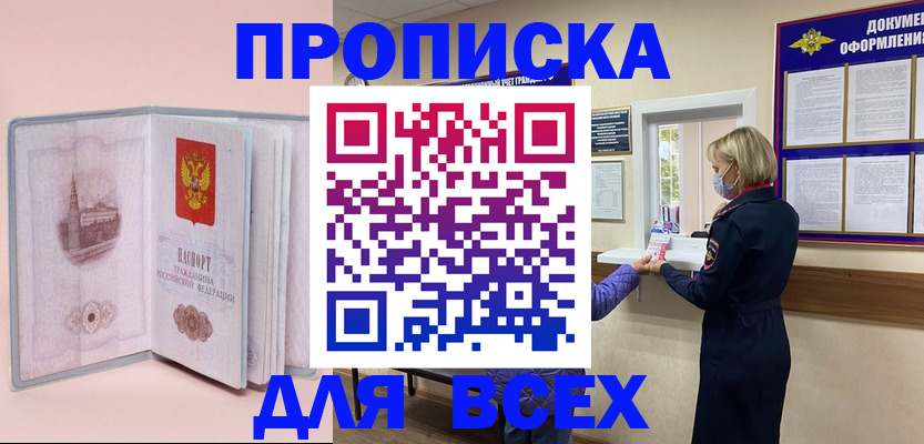 регистрация для школы в Новоульяновске