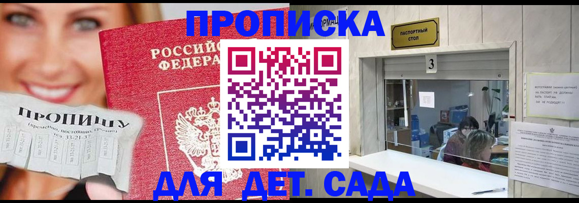 пропишу в квартире в Новоульяновске
